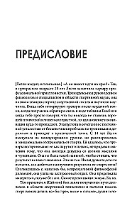 В голове победителя. Как тренировать мозг так же, как мышцы