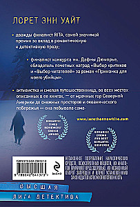 Nälgnev kõrb