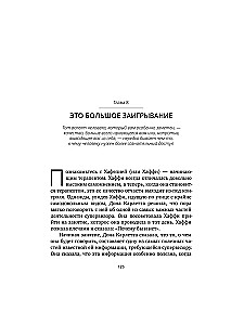 Alternative Therapie. Ein kreativer Kurs von Vorlesungen zur prozessorientierten Arbeit
