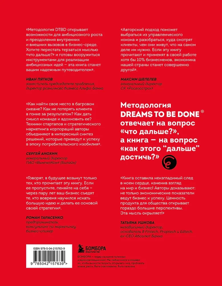 Was kommt als Nächstes? Wie man eine großartige Idee findet, um das Geschäft auf die nächste Ebene zu heben