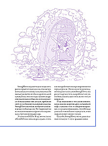 Mythologie von Elden Ring. Geschenk der Gnade