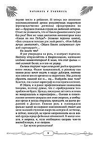 Aizveries un smaidī