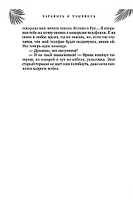 Aizveries un smaidī