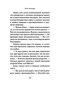 Ēna Angkorā