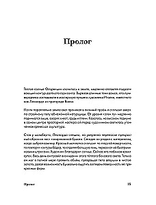 Структура таланта. От иллюзий к реальности: как стать настоящим художником