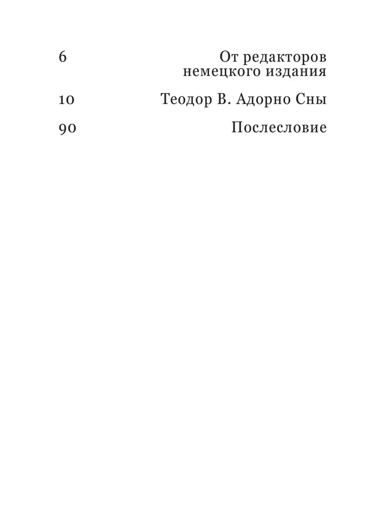 Caur līniju