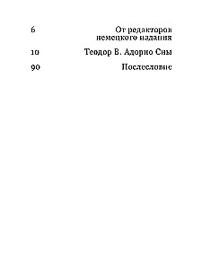 Caur līniju