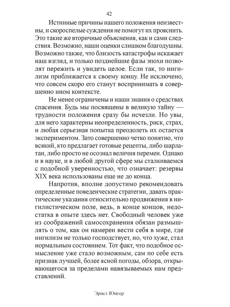 Caur līniju