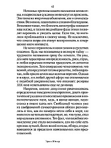 Caur līniju