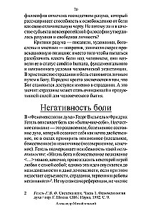 Caur līniju
