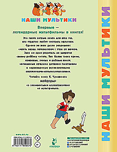Mydło to