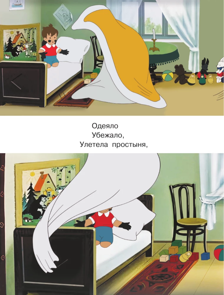 Mydło to
