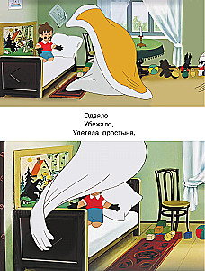 Mydło to