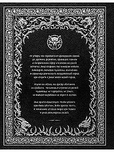 The Witcher Bestiary (Illustrated Edition with Colored Edge)