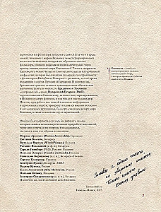 The Witcher Bestiary (Illustrated Edition with Colored Edge)