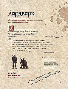 The Witcher Bestiary (Illustrated Edition with Colored Edge)