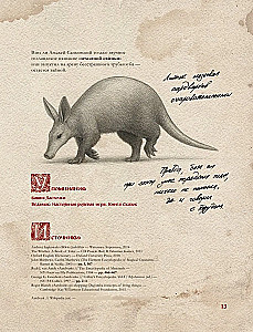 The Witcher Bestiary (Illustrated Edition with Colored Edge)