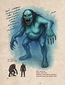 The Witcher Bestiary (Illustrated Edition with Colored Edge)