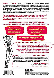 Hysteric or I Have the Right. How Women Were Treated for Imaginary Diseases and Ignored Real Ones