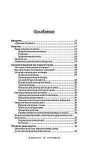 The Desk Book of White Magic. Powerful Rituals, Spells, and Ceremonies for Every Day. The Power of Candles, Numbers, and Elemental Energy