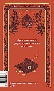 Serca trzech
