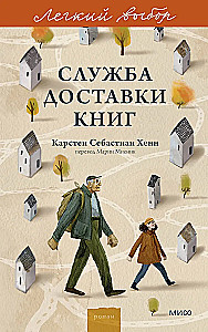 Book Delivery Service