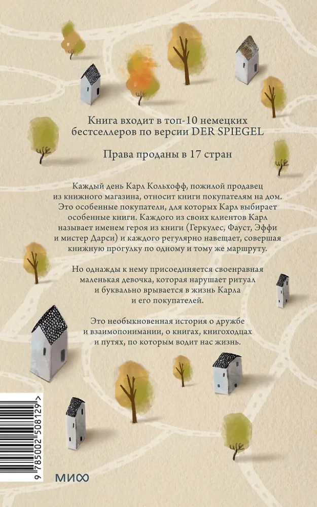 Book Delivery Service