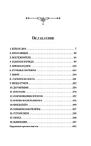 Obdachlos