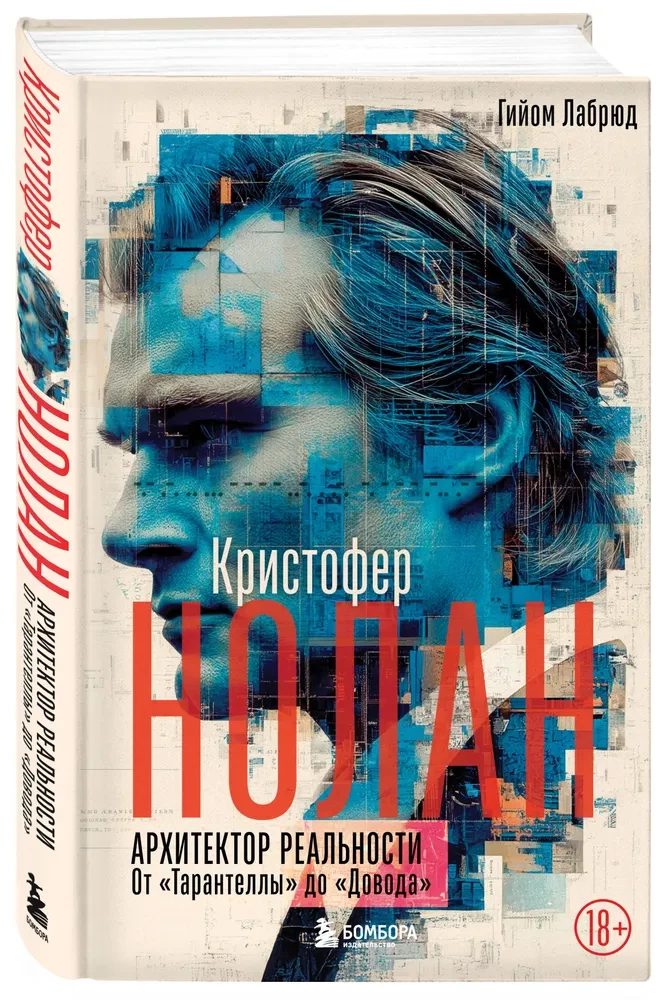 Christopher Nolan. Architect of Reality. From Tarantella to Tenet