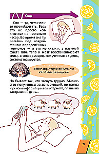 Encyklopedia dla każdej dziewczynki