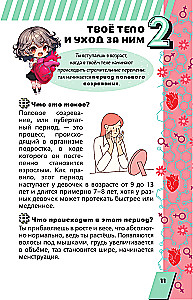 Encyklopedia dla każdej dziewczynki