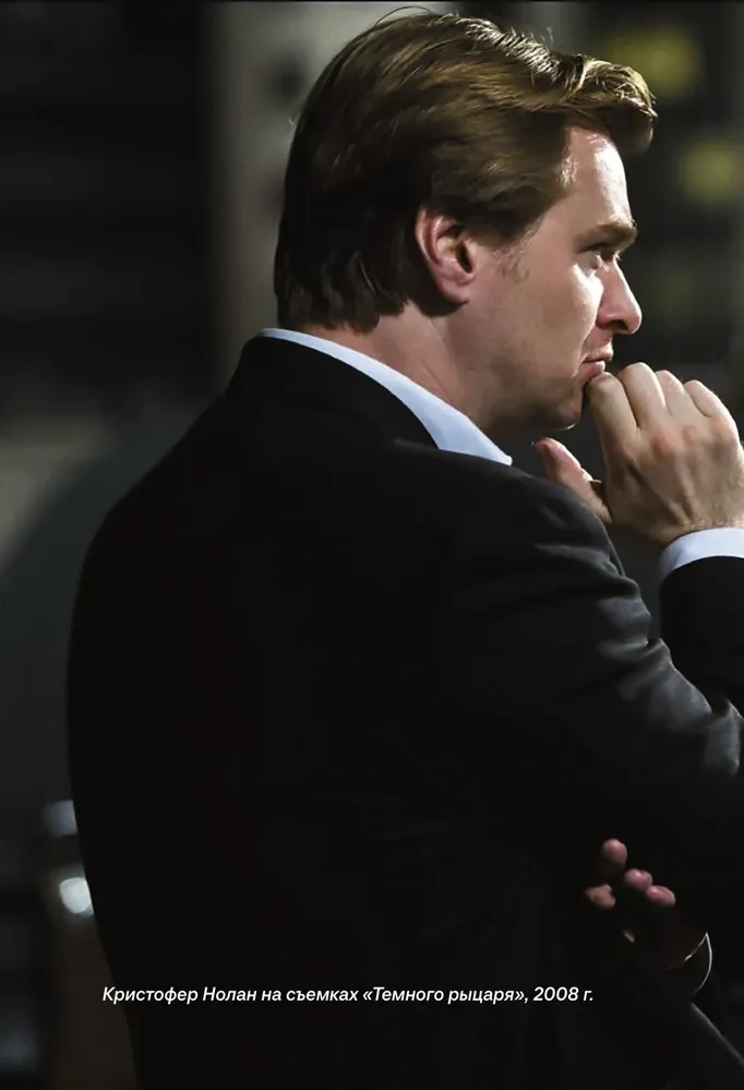 Christopher Nolan. Architect of Reality. From Tarantella to Tenet