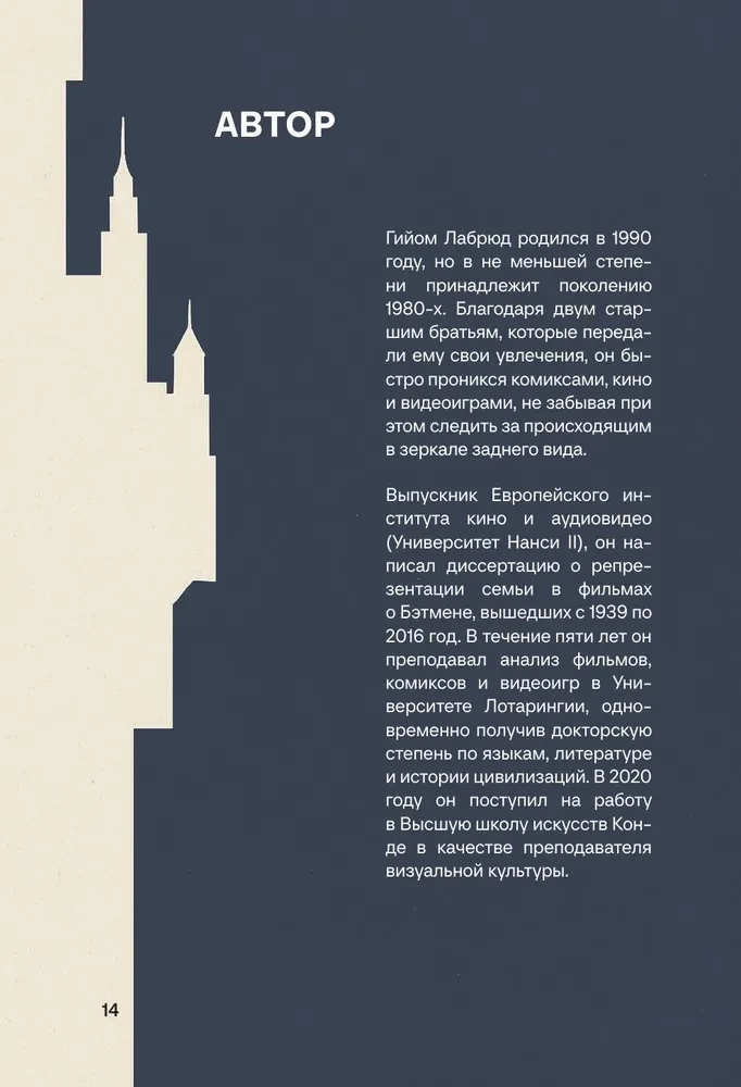 Christopher Nolan. Architect of Reality. From Tarantella to Tenet