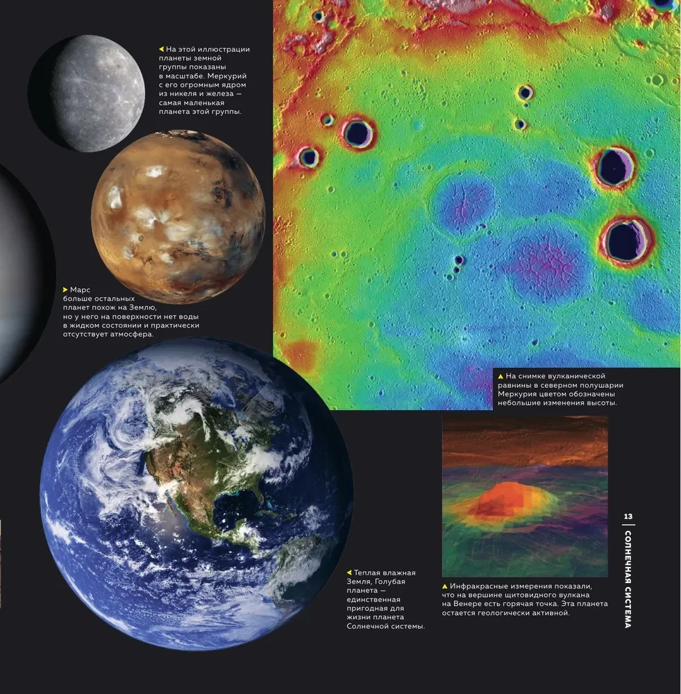 Głęboki kosmos. Poza granice Układu Słonecznego, ku krawędzi Wszechświata i początkowi czasów