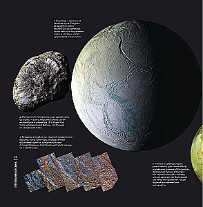 Głęboki kosmos. Poza granice Układu Słonecznego, ku krawędzi Wszechświata i początkowi czasów