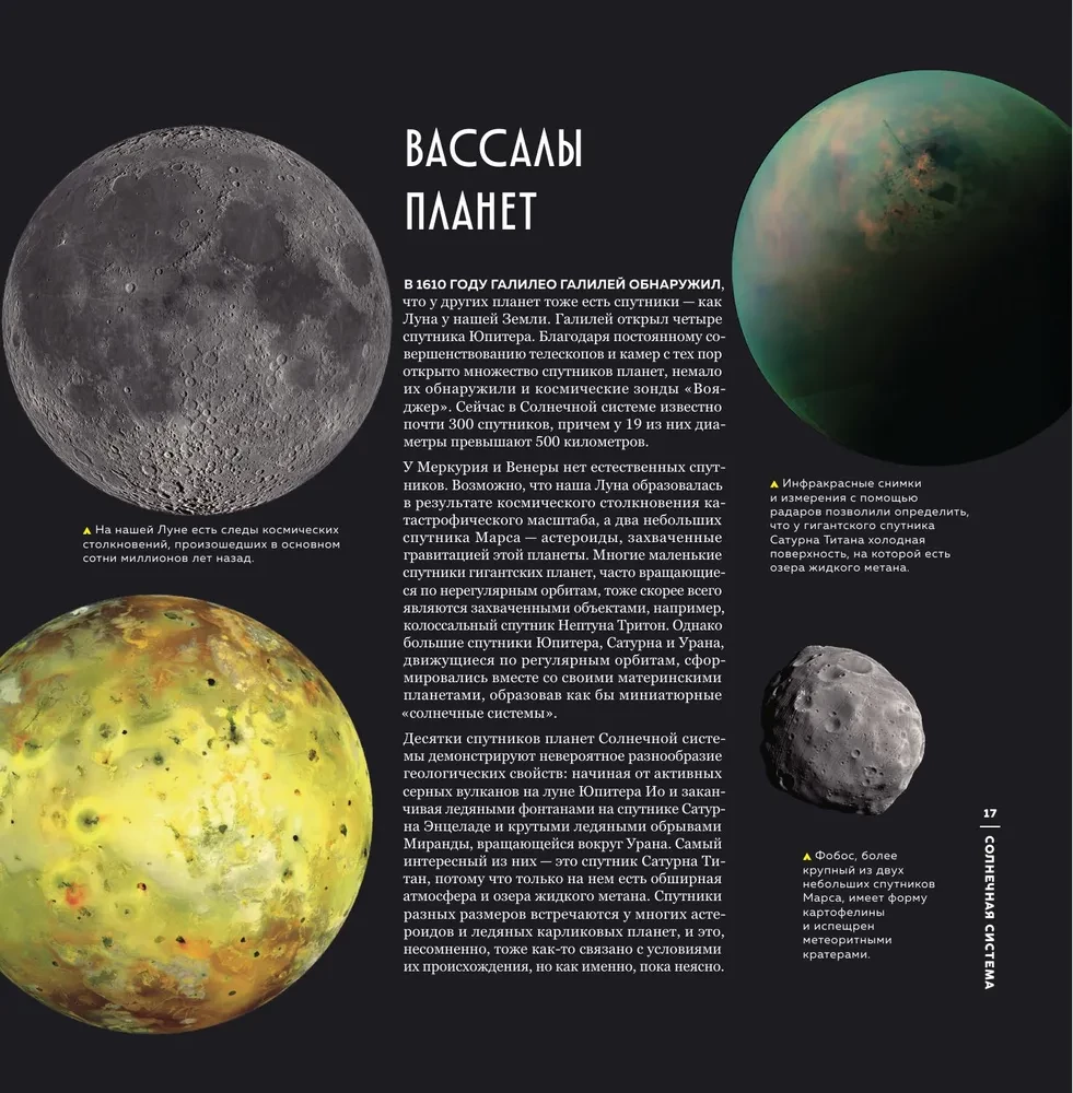 Głęboki kosmos. Poza granice Układu Słonecznego, ku krawędzi Wszechświata i początkowi czasów