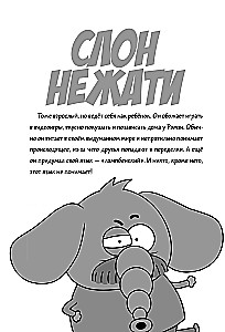 Karalius Shakir. Superžmogus-kaušas