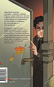 Вампирский клуб вязания. Легкий выбор