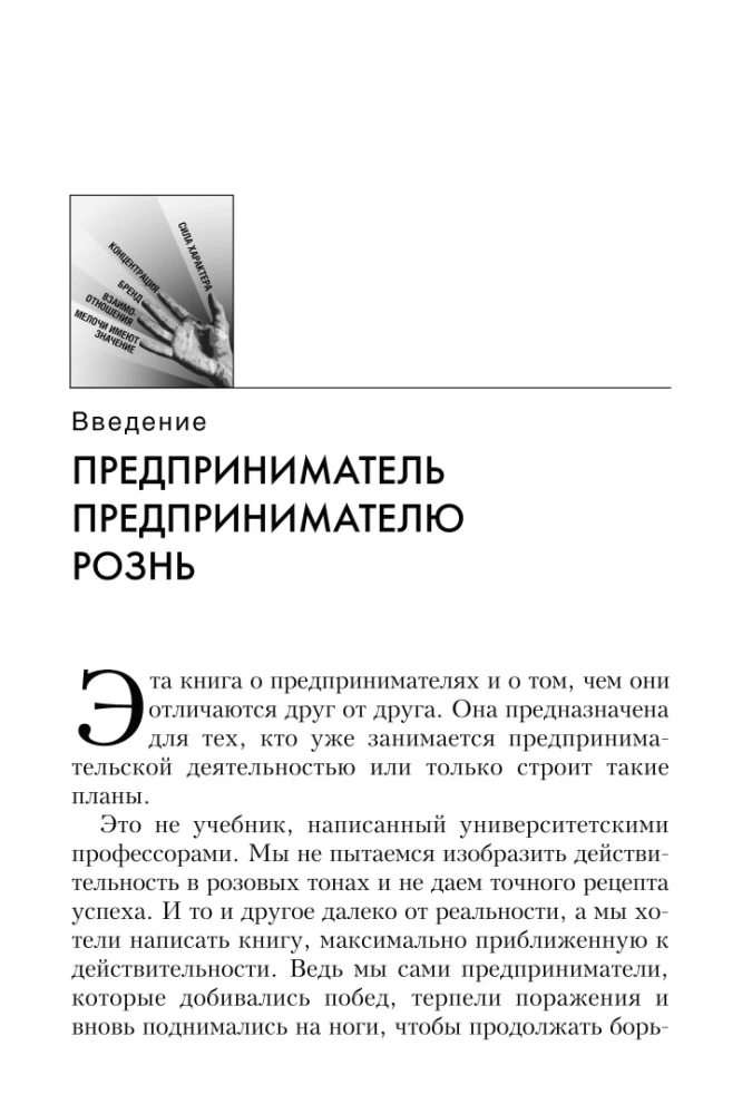 Дар Мидаса