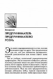 Дар Мидаса