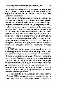 Дар Мидаса