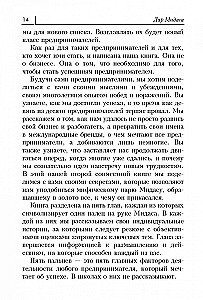 Дар Мидаса