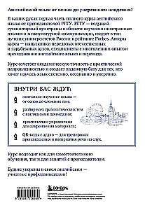 English Language Course from RGGU Instructors. Beginner (A0–A2). Step by Step