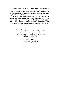 Стартап до 18: как превратить идеи в деньги