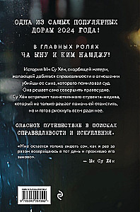 Wonderful World. Volume 1