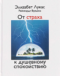 Od strachu do spokoju ducha