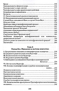 Analiza egzystencjalna