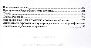 Analiza egzystencjalna