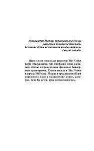 Ангелы Ада