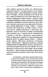 Ангелы Ада